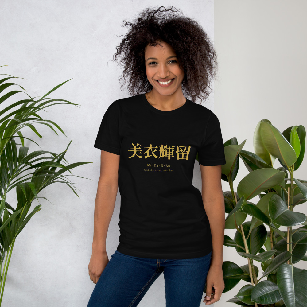 black KanjiWear shirt — front