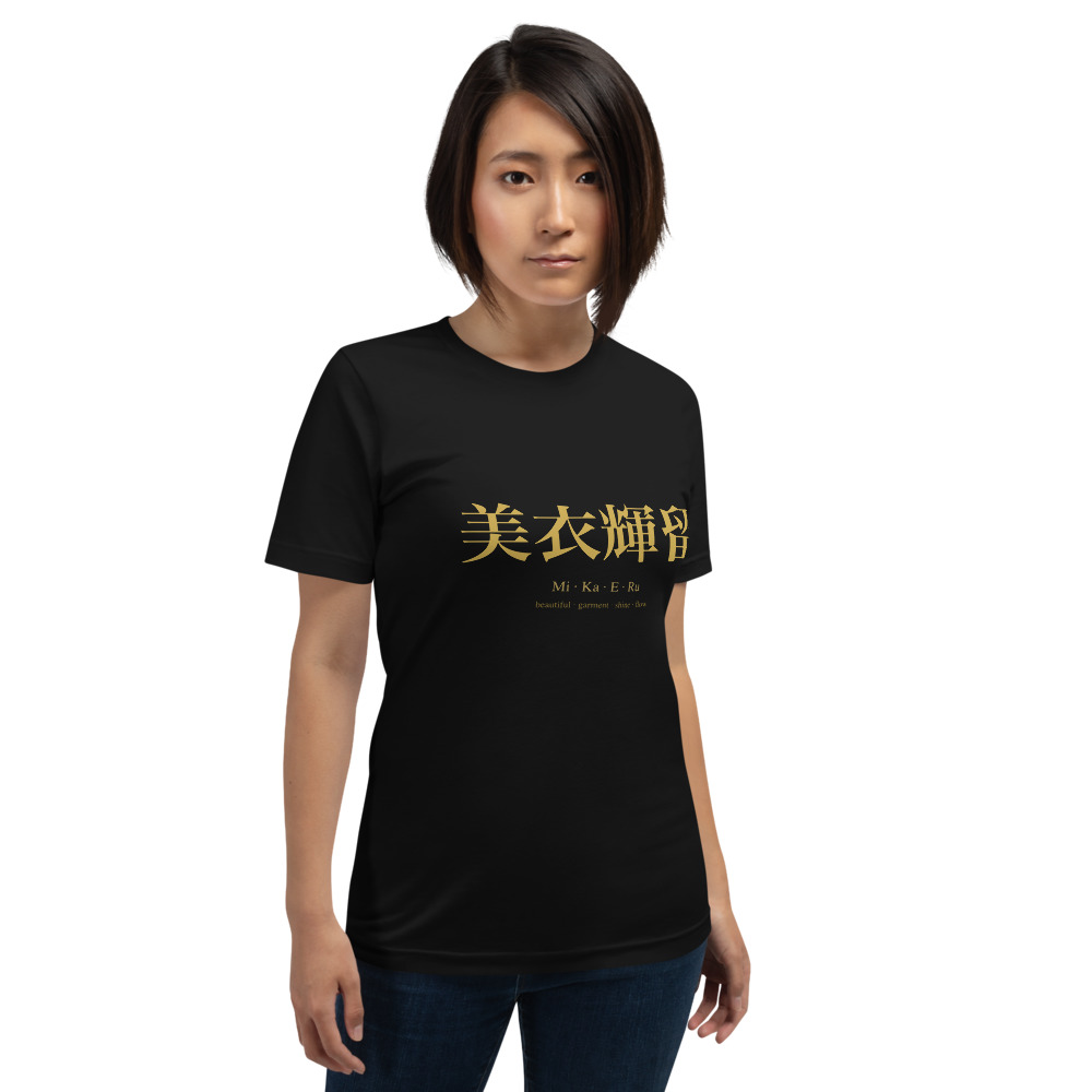 black KanjiWear shirt — front