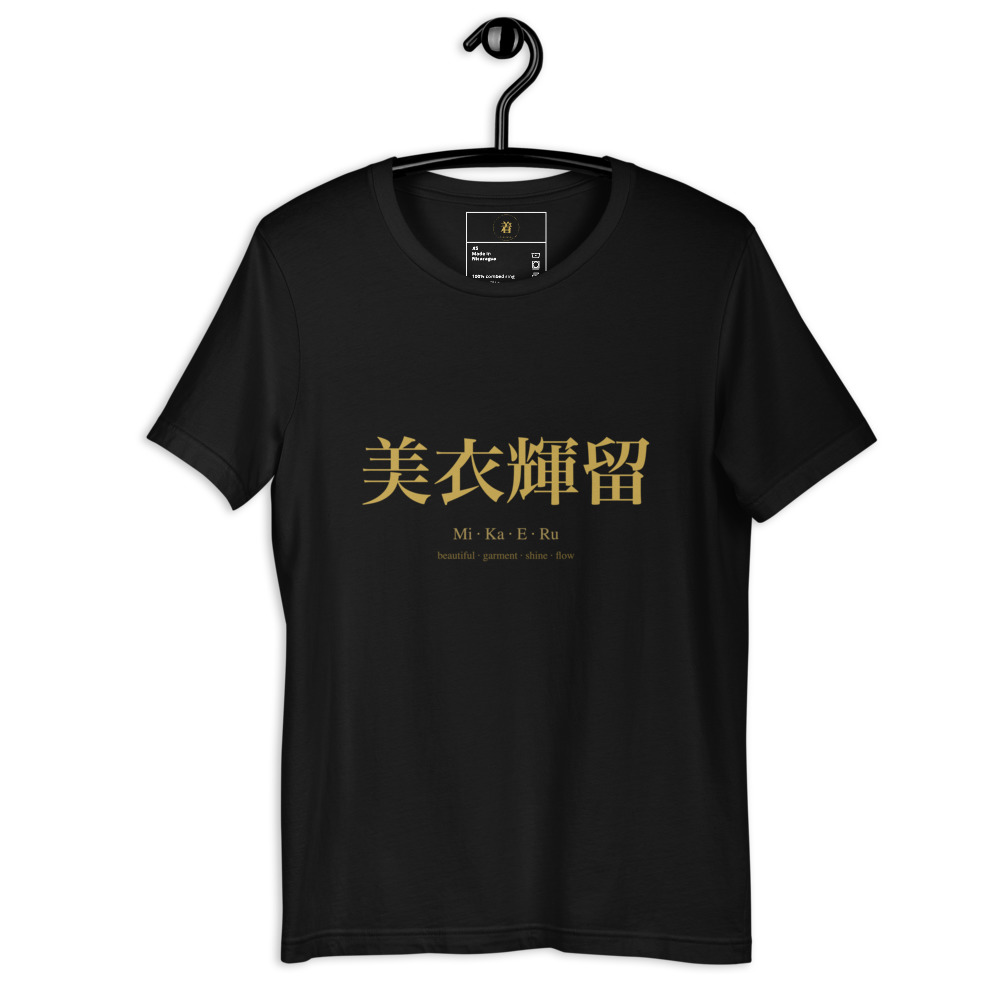 black KanjiWear shirt — front