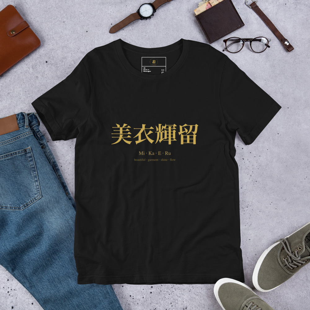 black KanjiWear shirt — front