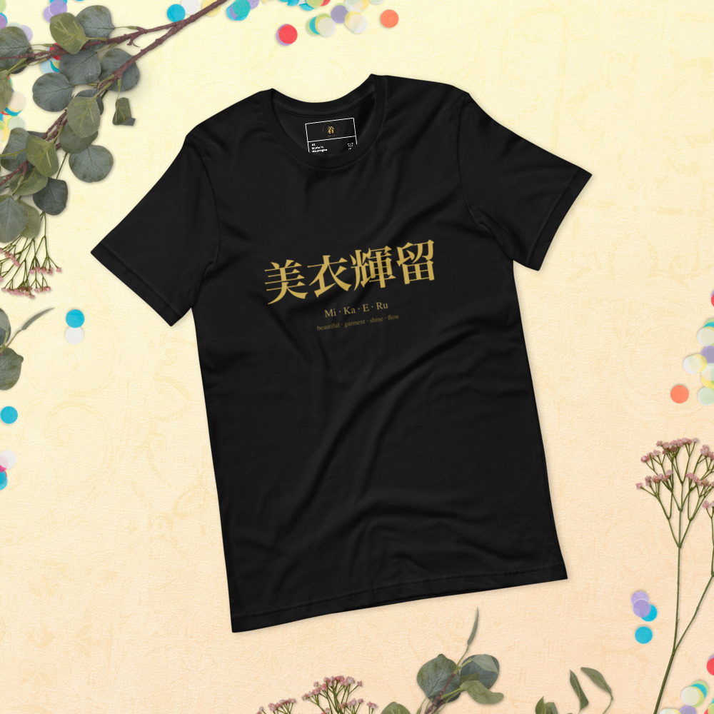 black KanjiWear shirt — front