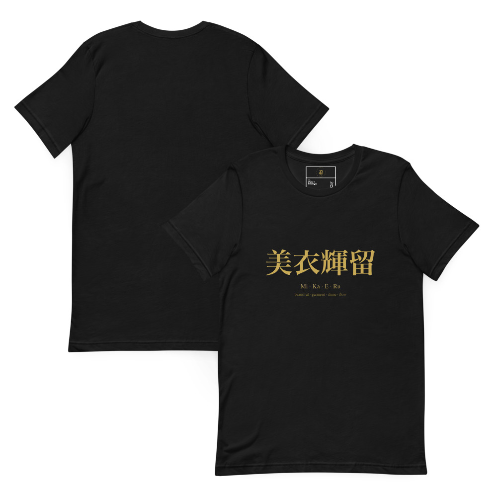 black KanjiWear shirt — front-back