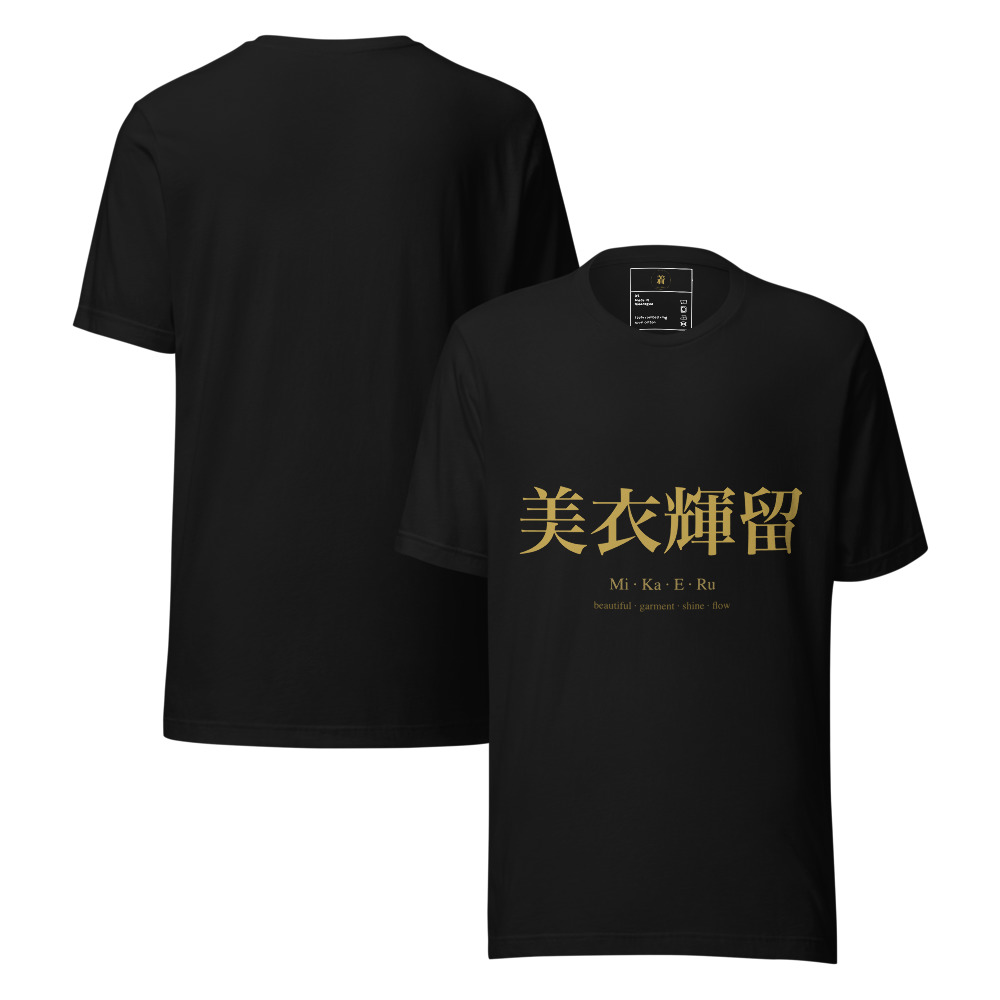black KanjiWear shirt — front-back