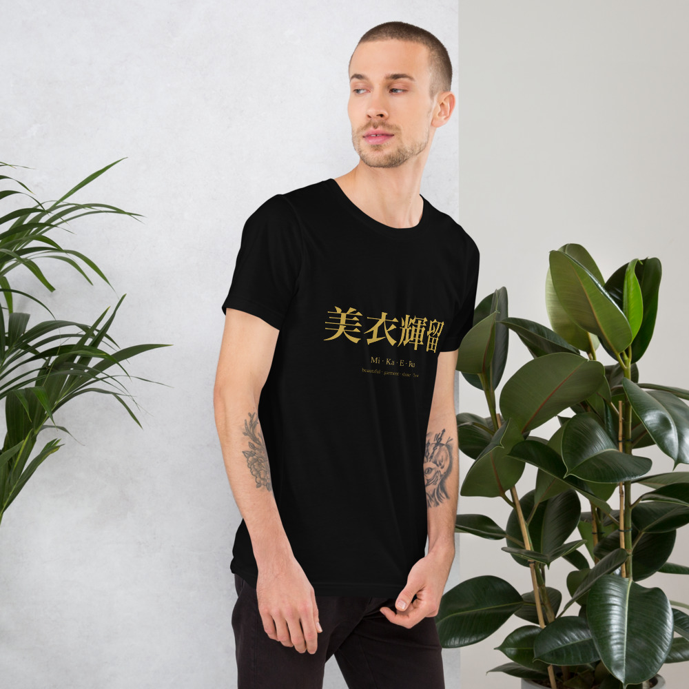 black KanjiWear shirt — right