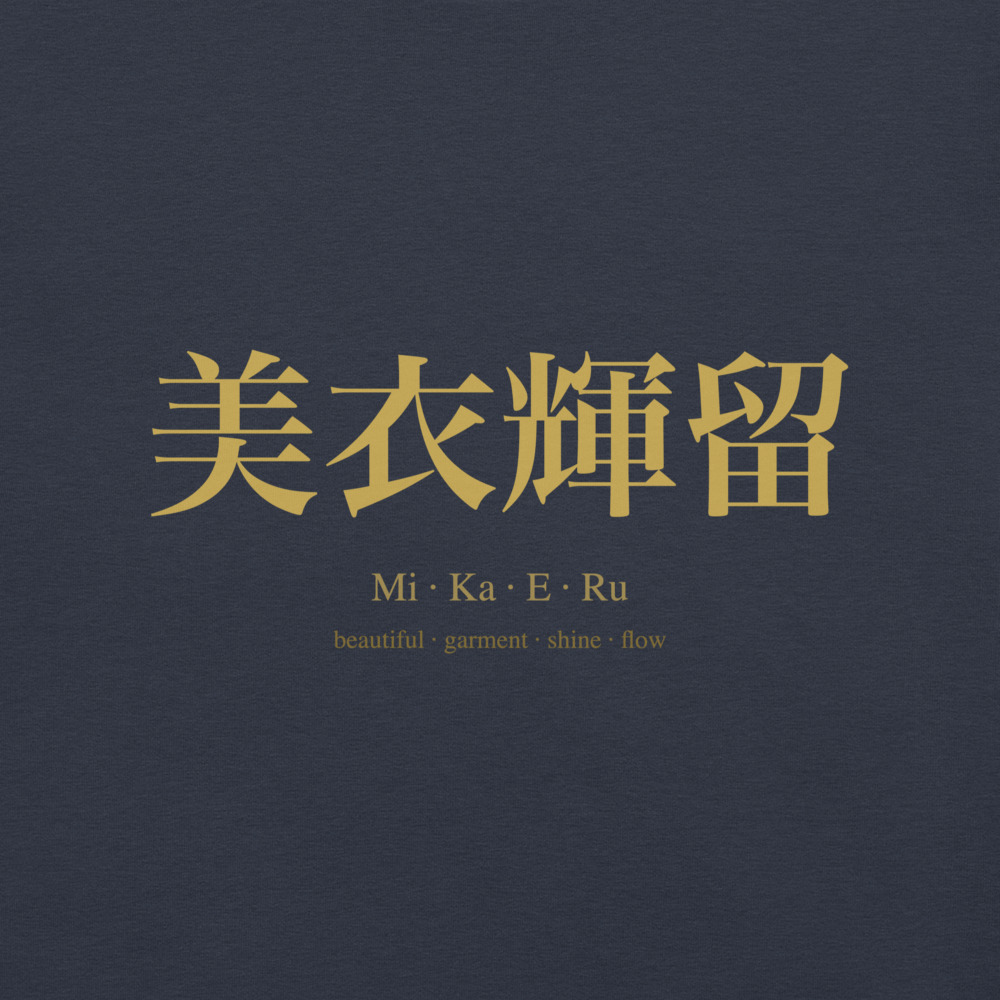 navy KanjiWear shirt — front