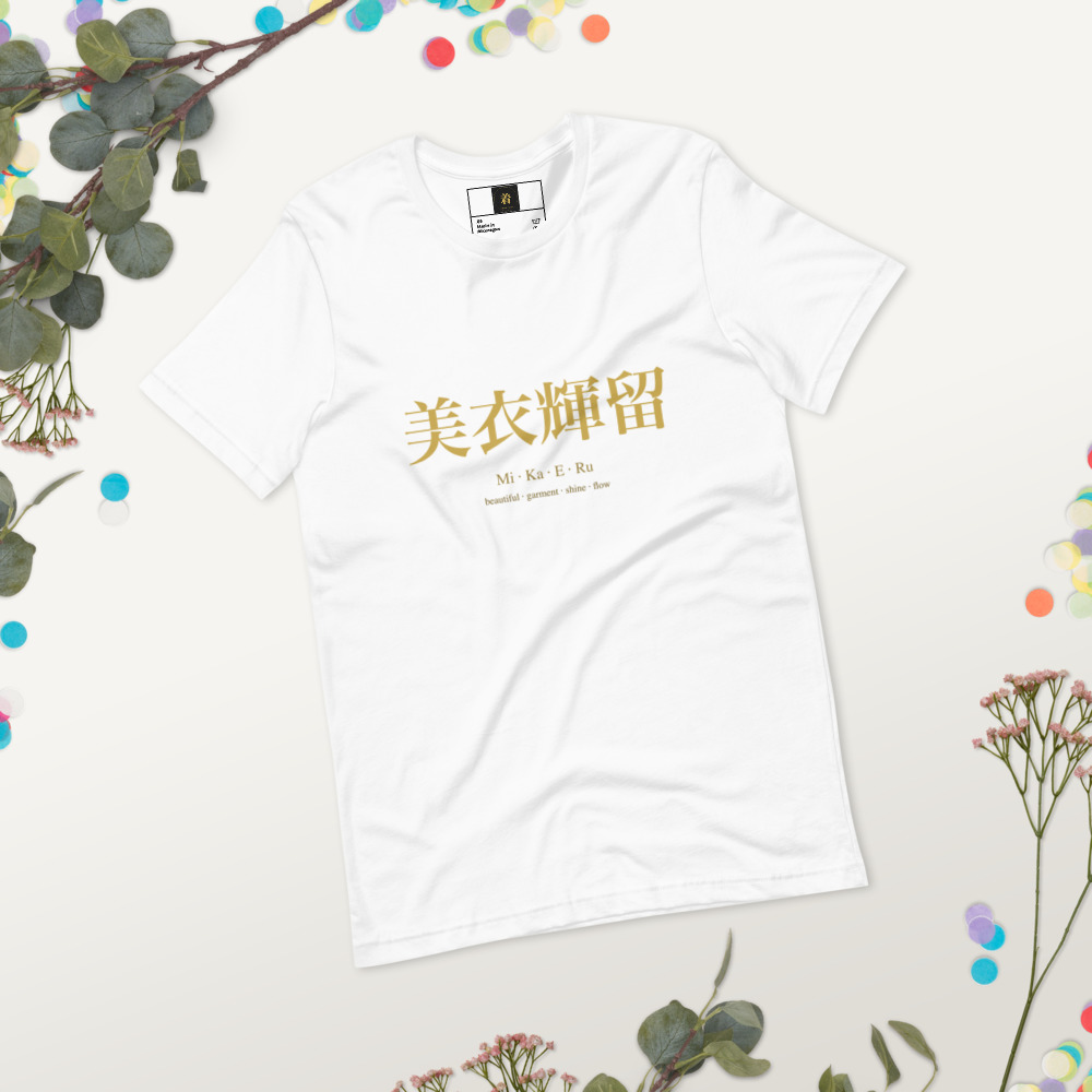 white KanjiWear shirt — front