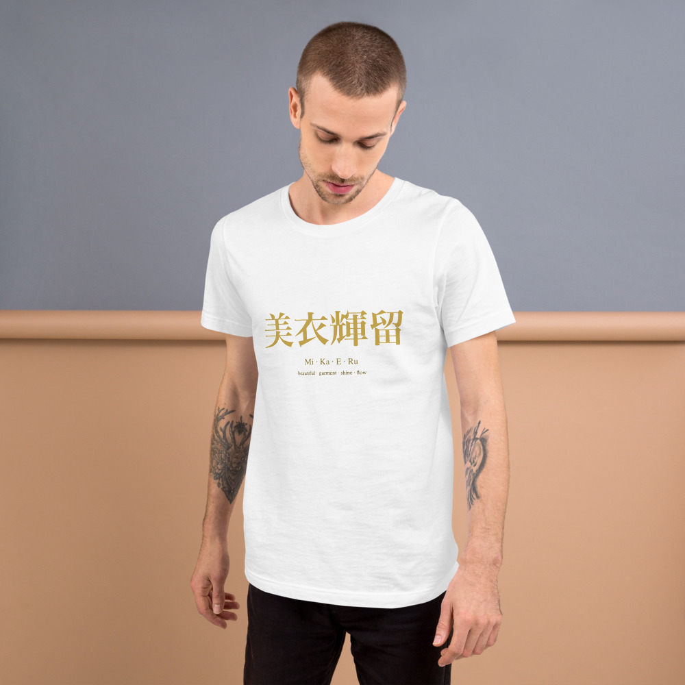 white KanjiWear shirt — front