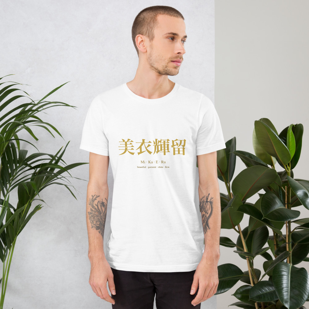 white KanjiWear shirt — front