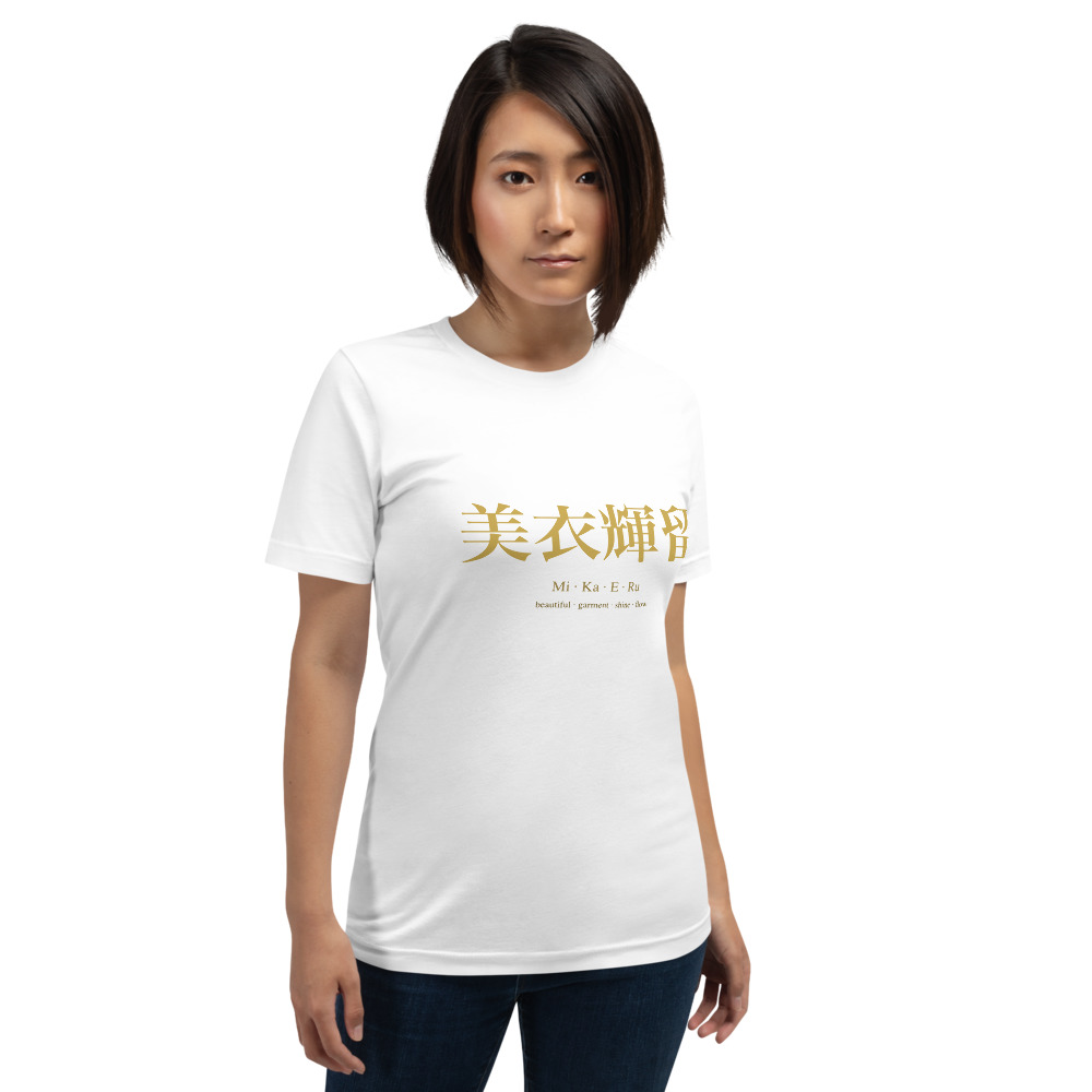 white KanjiWear shirt — front