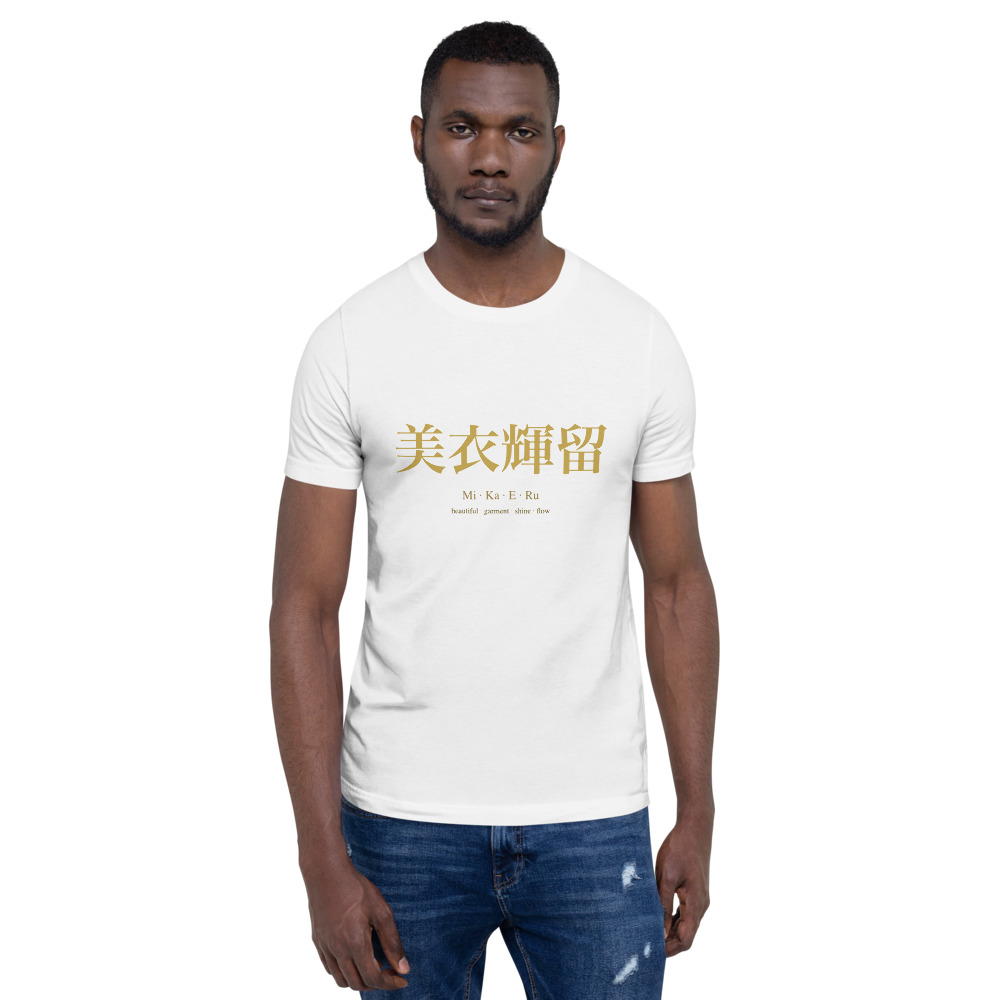 white KanjiWear shirt — front