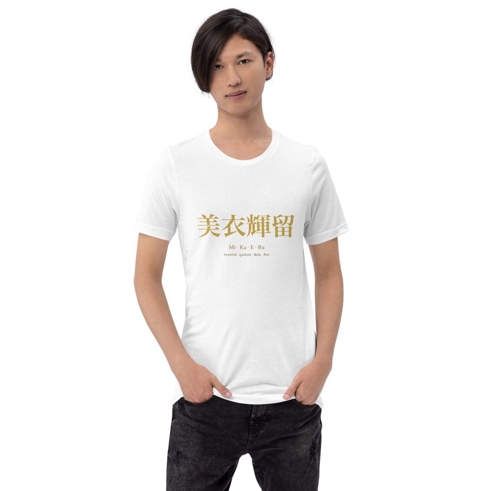 white KanjiWear shirt — front