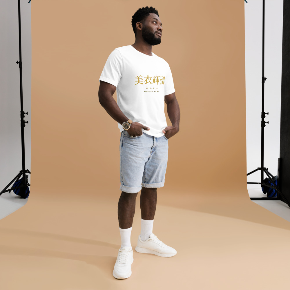 white KanjiWear shirt — front