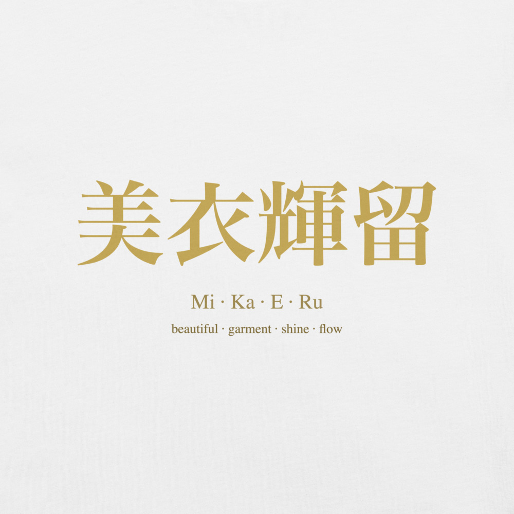 white KanjiWear shirt — front