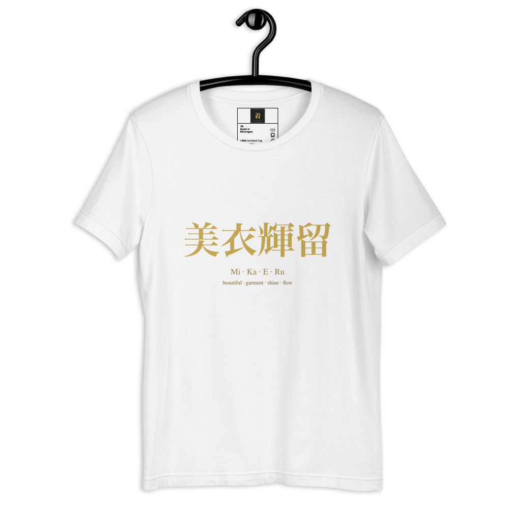 white KanjiWear shirt — front
