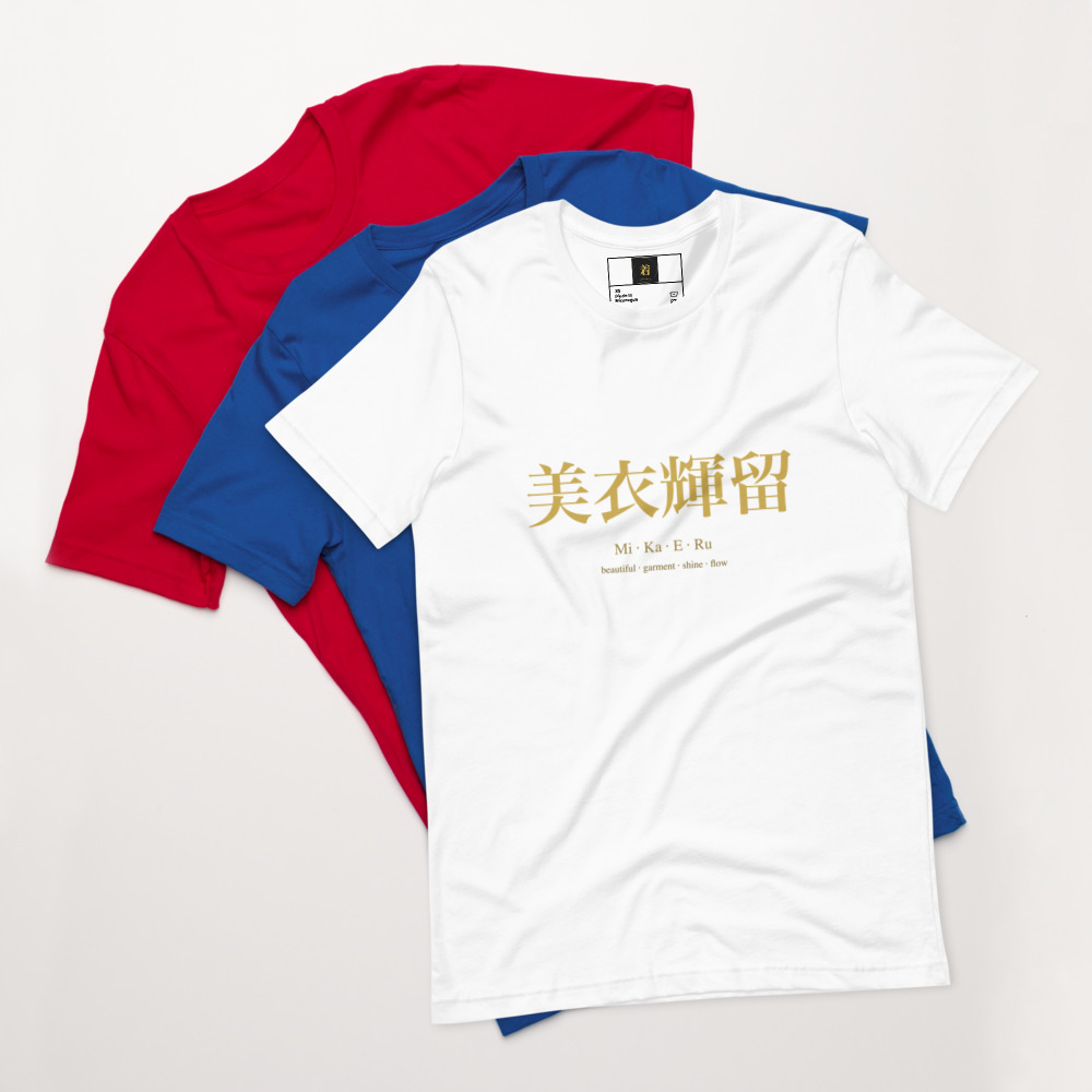 white KanjiWear shirt — front