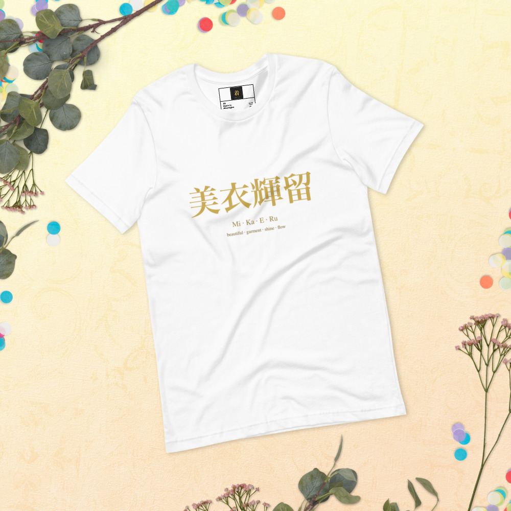 white KanjiWear shirt — front