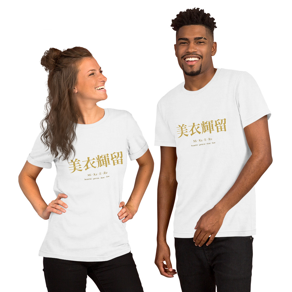 white KanjiWear shirt — front