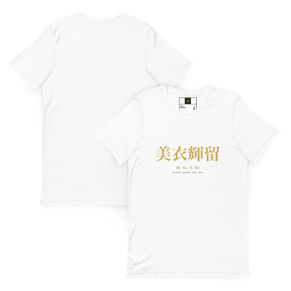 white KanjiWear shirt — front-back