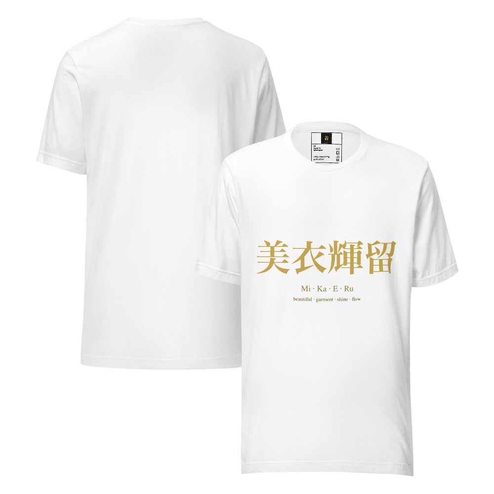 white KanjiWear shirt — front-back