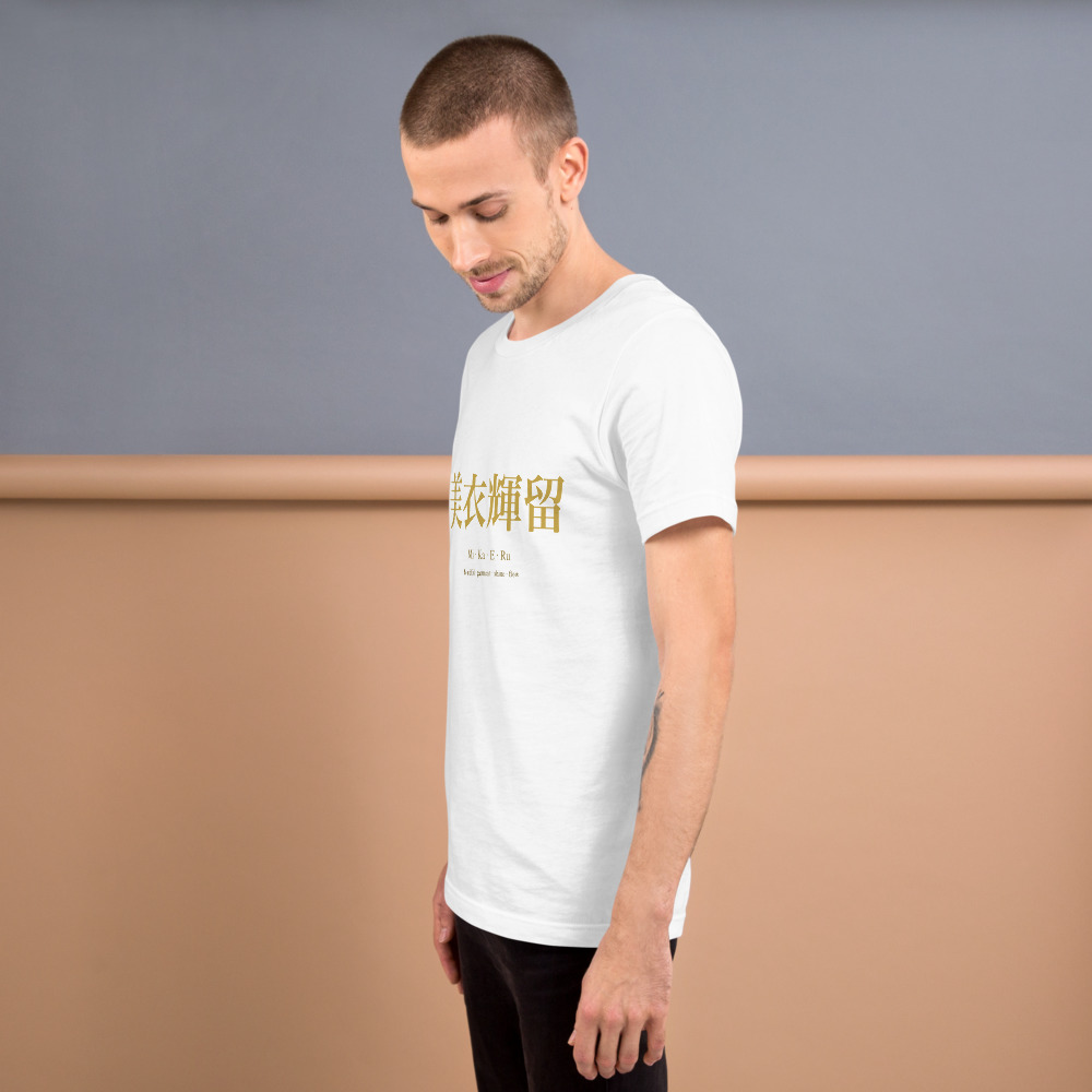 white KanjiWear shirt — left