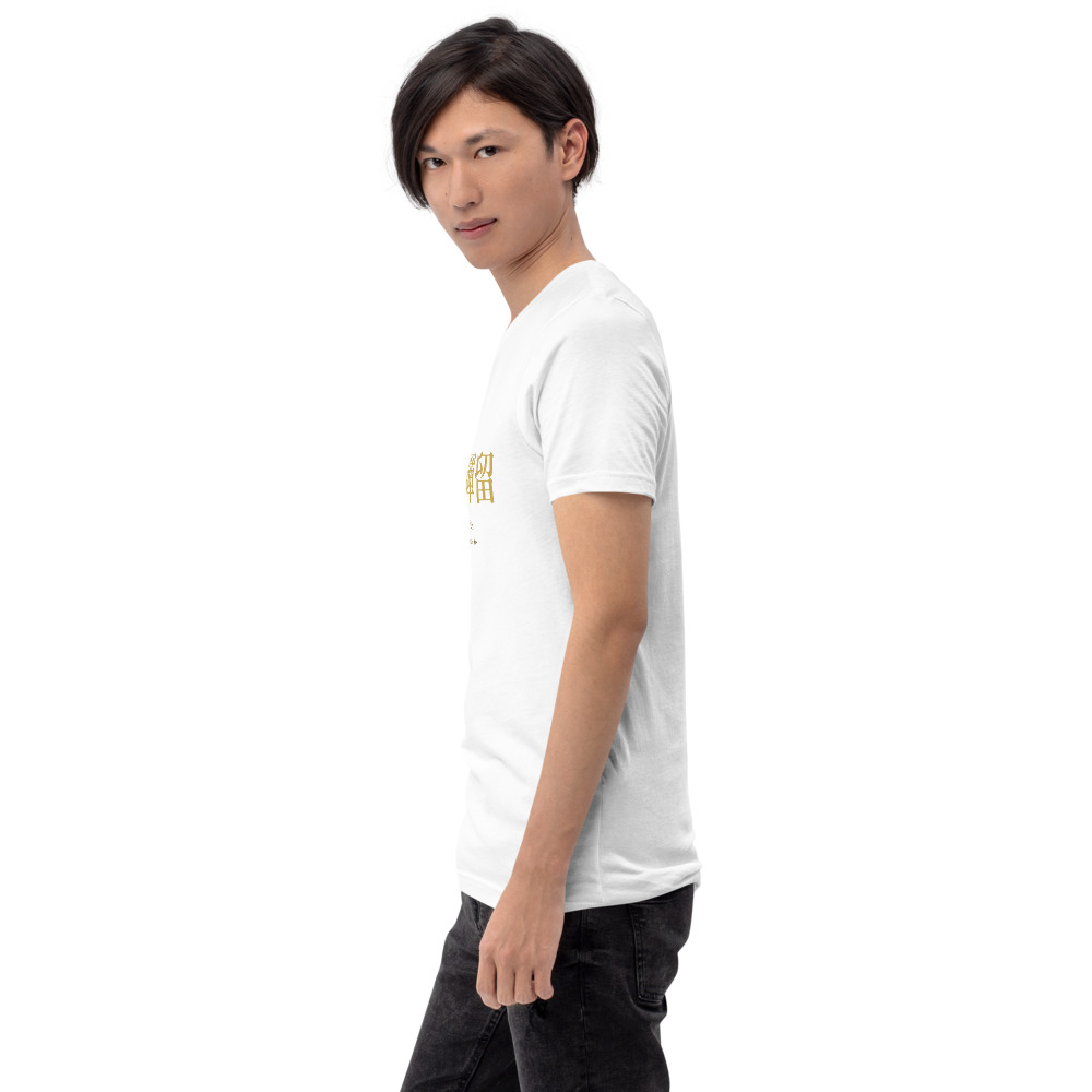 white KanjiWear shirt — left