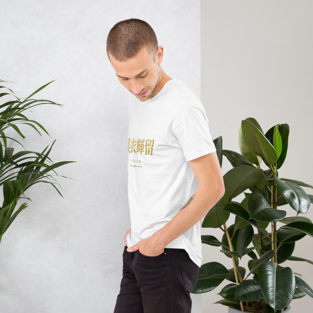 white KanjiWear shirt — left
