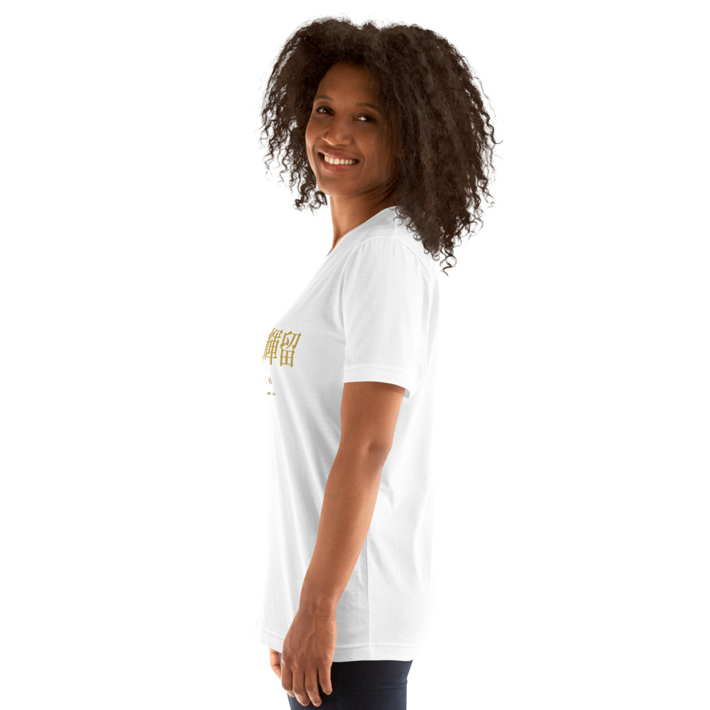 white KanjiWear shirt — left