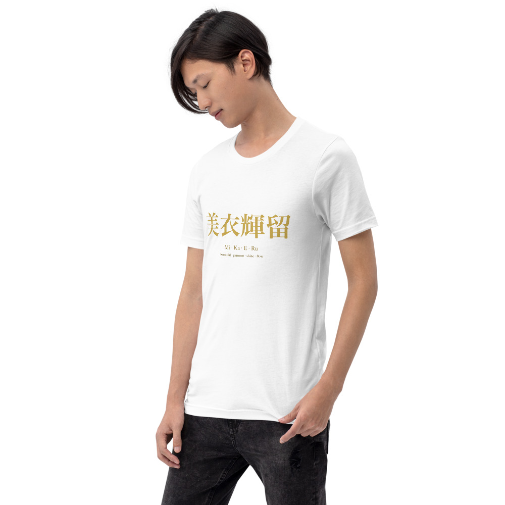 white KanjiWear shirt — left-front
