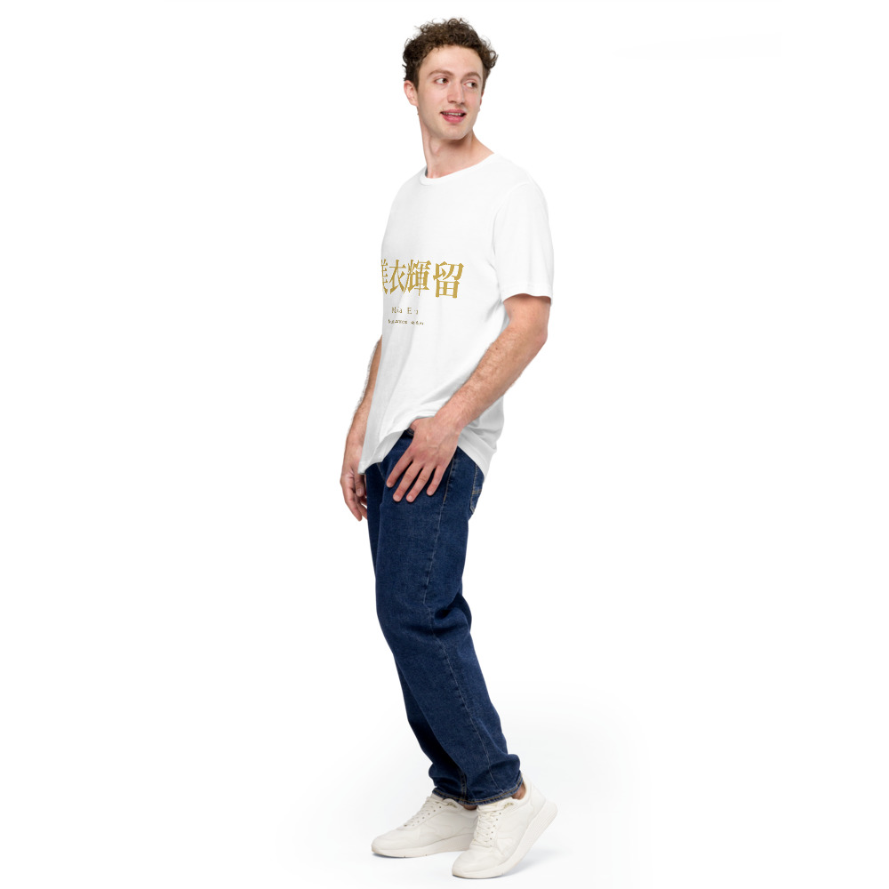 white KanjiWear shirt — left-front