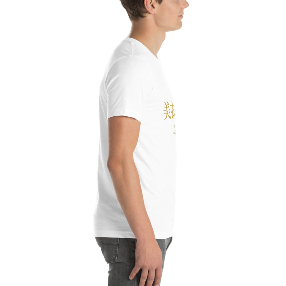 white KanjiWear shirt — right