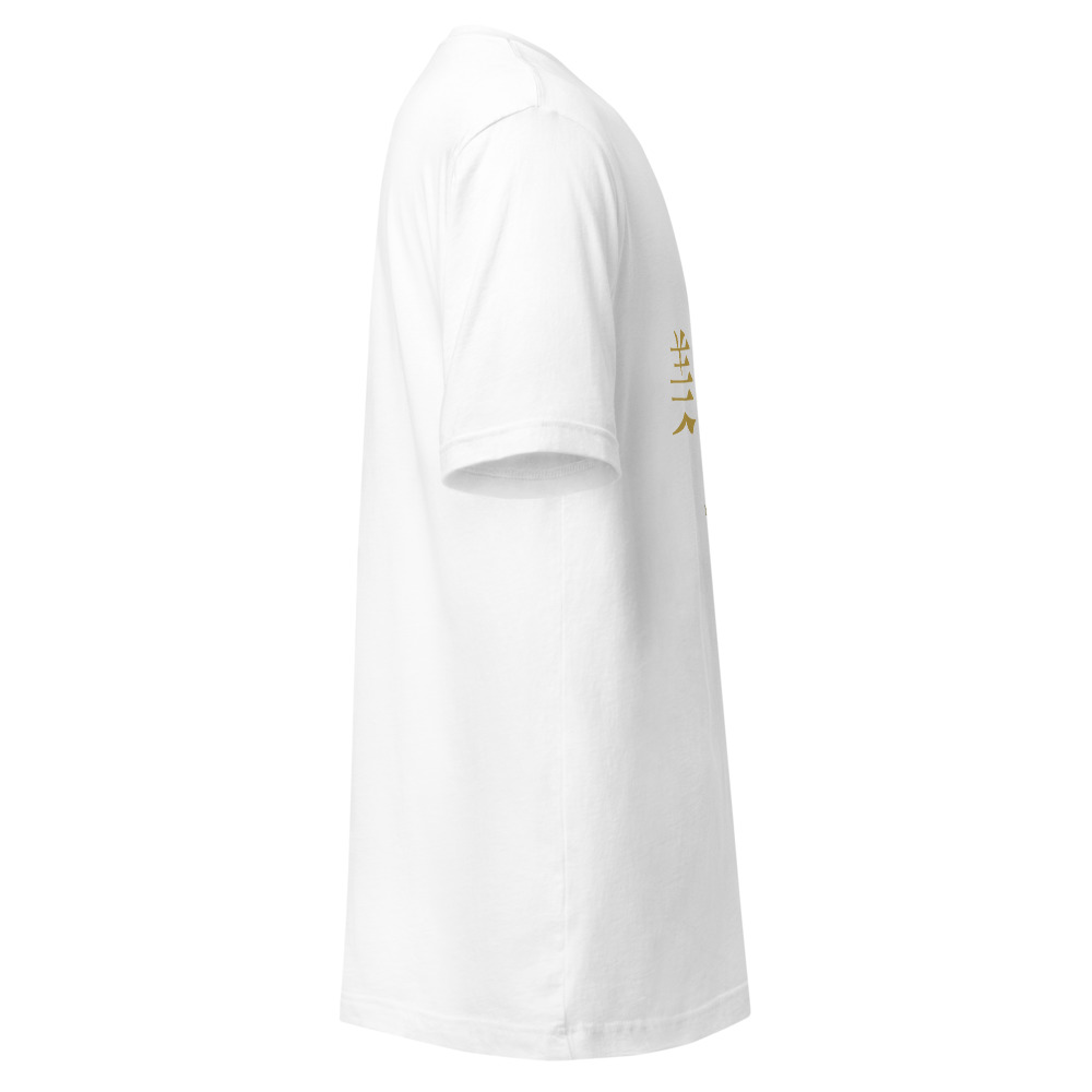 white KanjiWear shirt — right