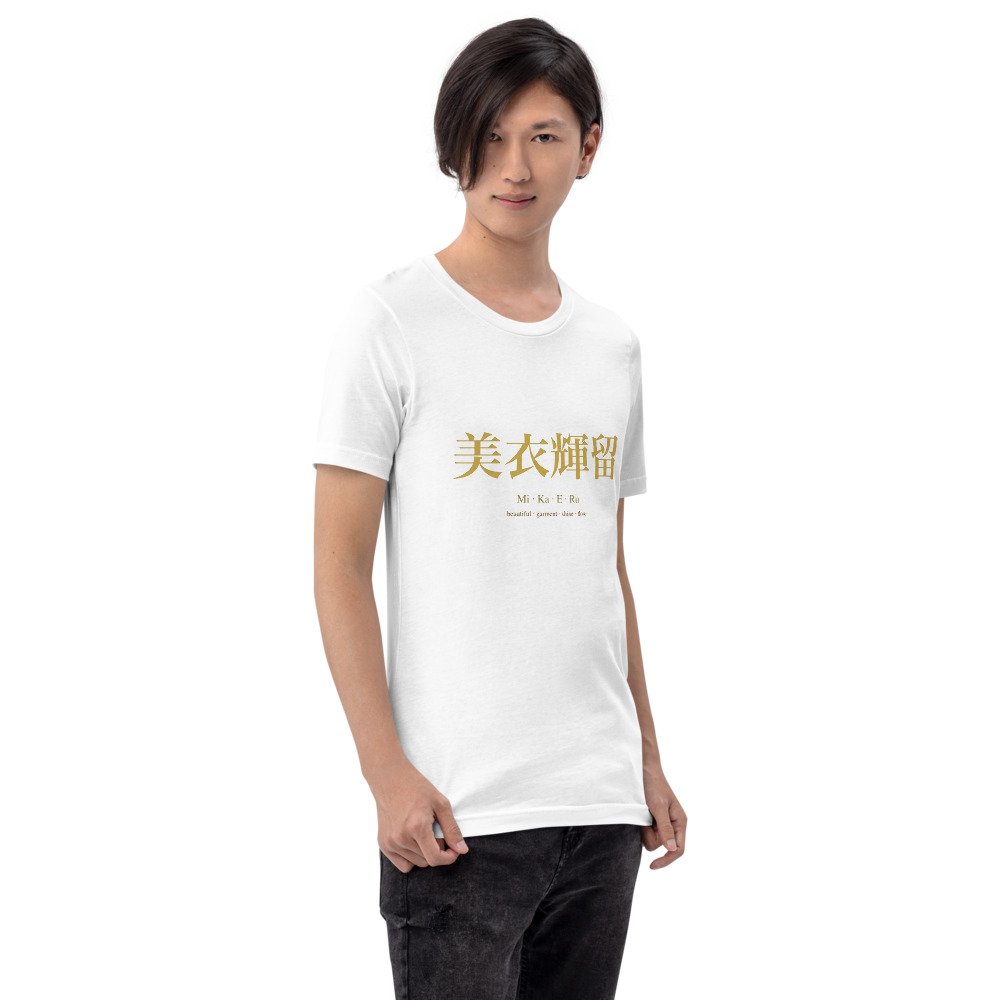 white KanjiWear shirt — right-front