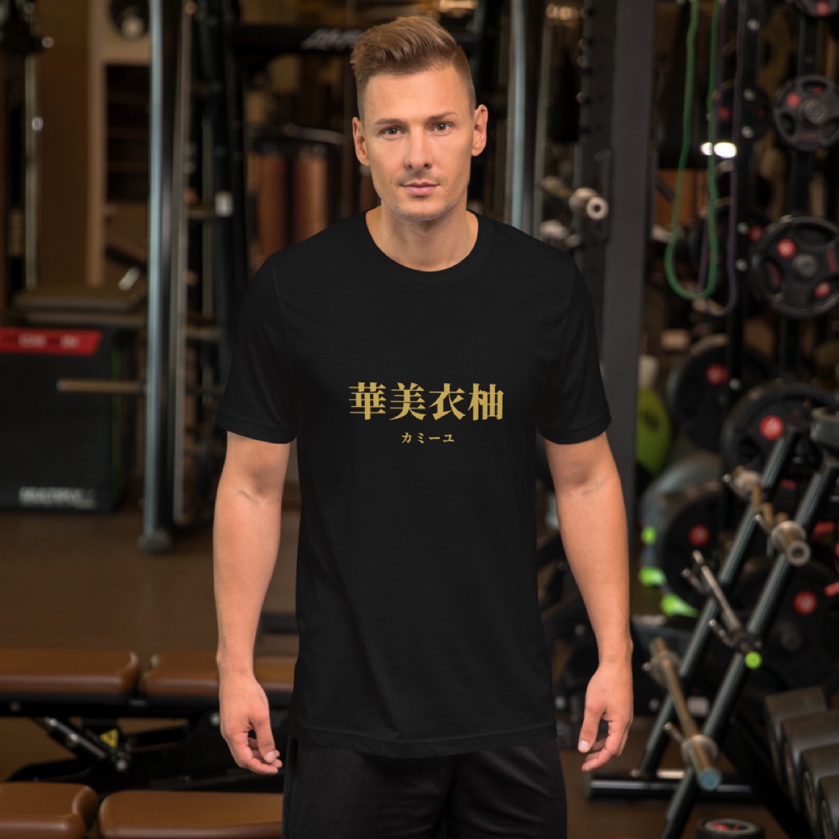 KanjiWear sample for Camille: 華美衣柚 カミーユ